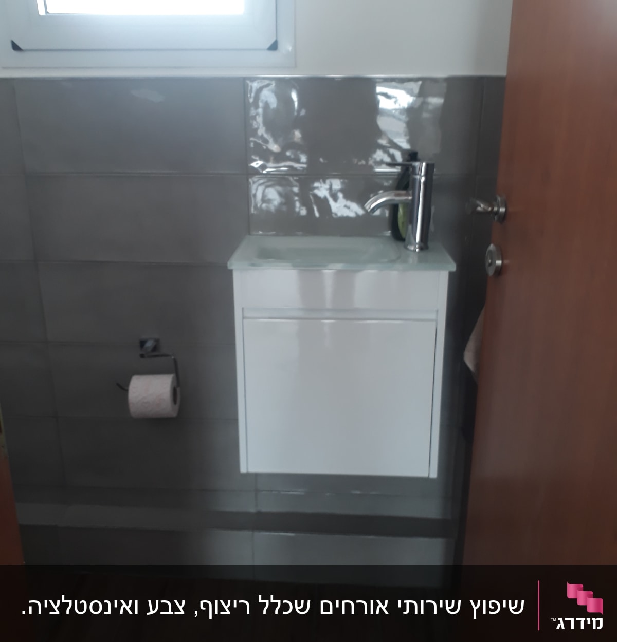 כיור חדש עם ברז כסוף על רקע אריחים אפורים